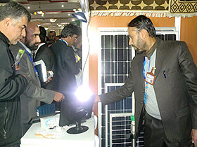 Solar Exhibition Kabul 2013